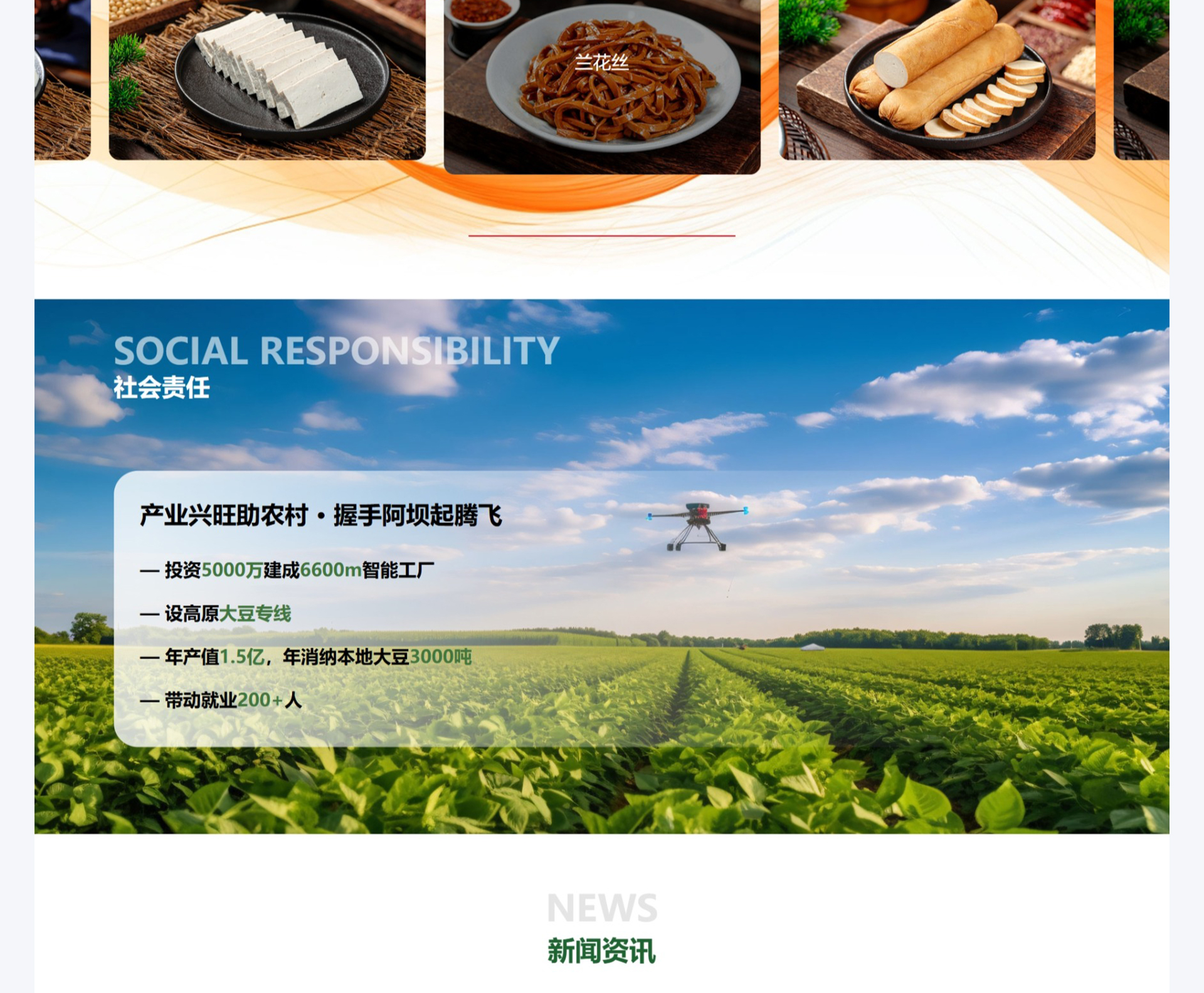 首页_03.jpg