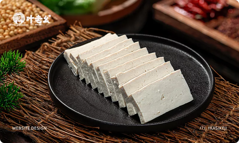 成都市叶老幺食品有限公司