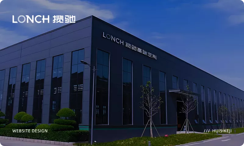 成都揽驰家居有限公司